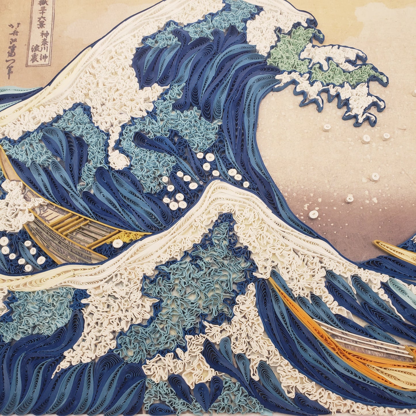 The Great Wave off Kanagawa | Hokusai | Quilling Art Piece frame | Handmade art